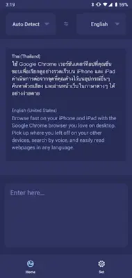 All Translator Pro android App screenshot 0